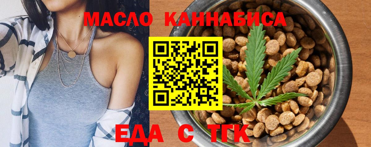 Canna-Cookies конопля Артёмовский