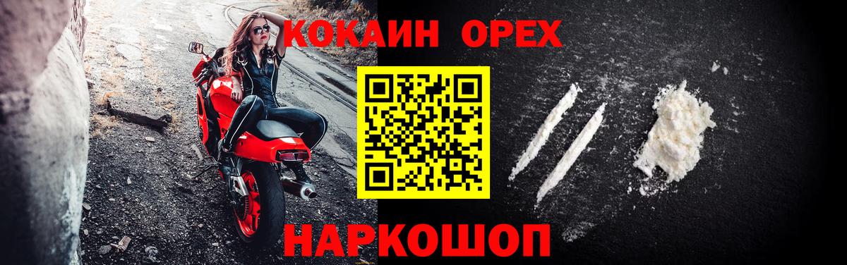 КОКАИН 99% Артёмовский