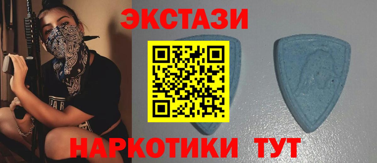 ЭКСТАЗИ VHQ Артёмовский
