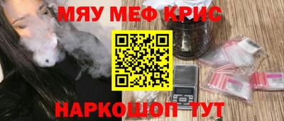кокс Апшеронск