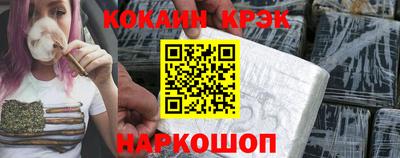 кокс Апшеронск