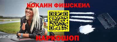 кокс Апшеронск