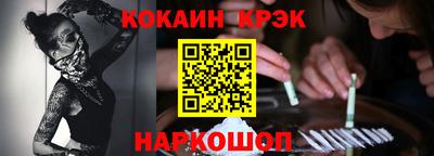 наркотики Аргун