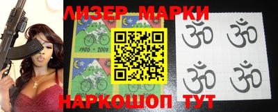 наркотики Аргун