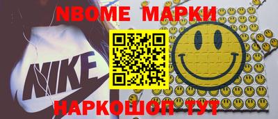 кокс Апшеронск