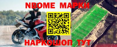 наркотики Аргун