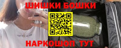 наркотики Аргун