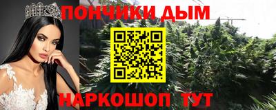 наркотики Аргун