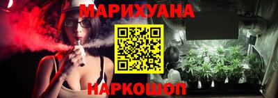 наркотики Аргун