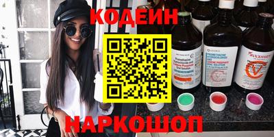 кокс Апшеронск
