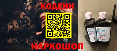 наркотики Аргун