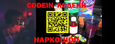 наркотики Аргун