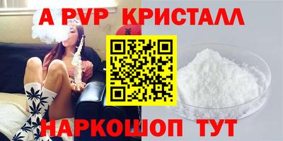 кокс Апшеронск