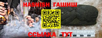 наркотики Аргун