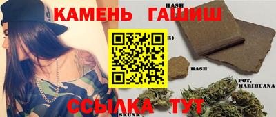 наркотики Аргун