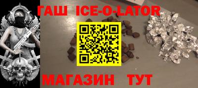 кокс Апшеронск