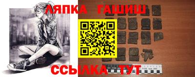 наркотики Аргун