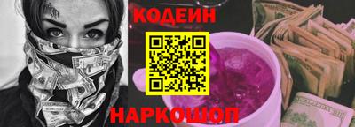 наркотики Аргун