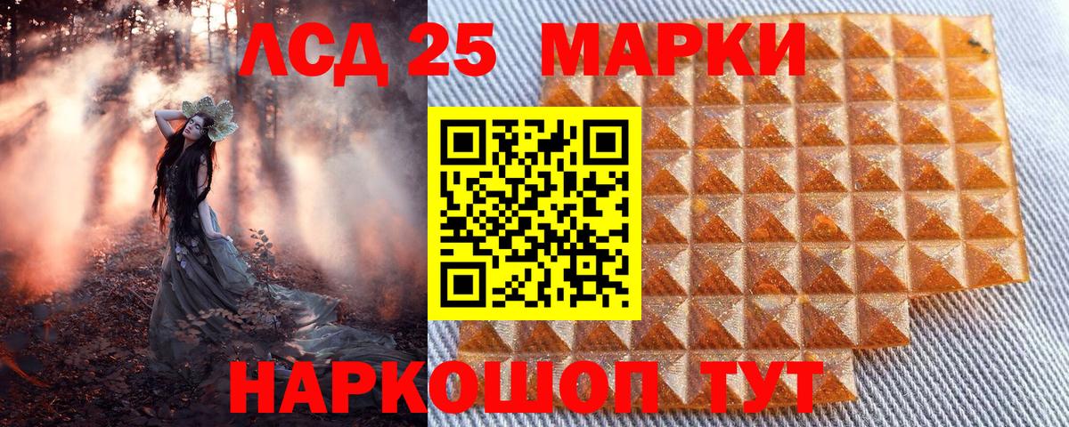 Наркотические марки 1500мкг Артёмовский