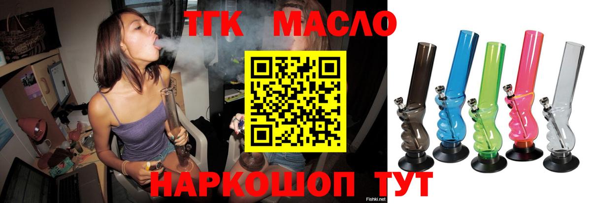 ТГК концентрат Артёмовский
