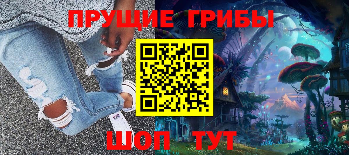Галлюциногенные грибы мицелий Артёмовский