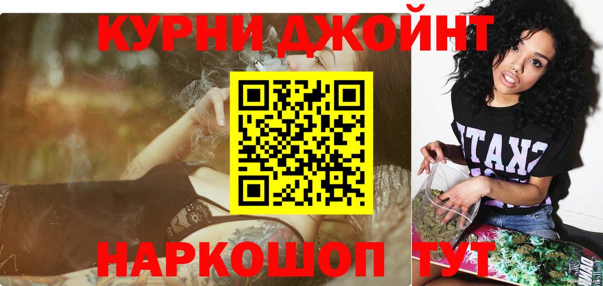 Меф Артёмовский